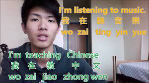 Free mandarin phrases with pinyin and literal translation. 1 Min Mandarin Lesson How To Say What Are You Doing In Chinese Youtube