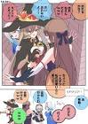 葵海うきわ