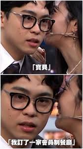 要是不去的話，就會被Albee 發現事銀夢民力罷。