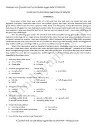 We did not find results for: Contoh Soal Try Out Bahasa Inggris Kelas 10 Sma Ma Snow White Cinderella