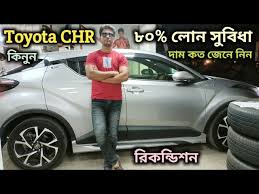 Even if they do decide to bring it here, it won't come to us until the second half of 2018. Recondition Toyota Chr Price In Bangladesh Hybrid Car Price In Bd Toyota Chr Hybrid Chr Car Nha Auto Youtube