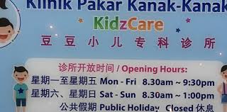 Diagnosis & treatment of acute illness or injury. Hospital Shah Alam Klinik Pakar Umpama 2
