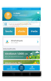 เป๋าตัง ใบใหม่ ใช้งานง่าย ครอบคลุมทุกธุรกรรมการเงิน ไม่ต้องพกกระเป๋าตังรูปแบบเดิม ๆ อีกต่อไป ใช้งานได้ทันทีเพียงมี รหัสผู้ใช้งาน krungthai next. à¸£ à¸«à¸£ à¸­à¹„à¸¡ à¹à¸­à¸›à¹€à¸› à¸²à¸• à¸‡ à¸¡ à¸à¸£à¸°à¹€à¸› à¸²à¹€à¸‡ à¸™ G Wallet 1 à¸ à¸š G Wallet 2 à¸¡ à¸™à¸„à¸™à¸¥à¸° à¸à¸£à¸°à¹€à¸› à¸²à¸ à¸™