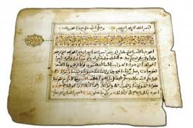 Old Arabic Manuscript Of The Quran Islamic Art Islamic Calligraphy Quran