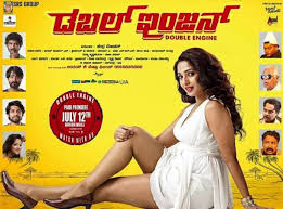 Double Engine 2018 Imdb