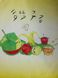 We did not find results for: Foiygaadiyaa Dhivehi Books
