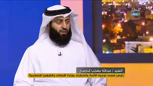 دعا رئيس بلدية محافظة وادي الدواسر المهندس محمد بن مبارك المجلي عموم المواطنين الممنوحين ارضاً سكنية بمخططات الدولة بالمحافظة والبالغ عددهم 961 اسما بأن عليهم سرعة مراجعة قسم الأراضي بالبلدية لاستكمال اجراءات منحهم. ØªÙ„ÙØ²ÙŠÙˆÙ† Ù‚Ø·Ø± On Twitter Ø§Ù„Ø³ÙŠØ¯ Ø¹Ø¨Ø¯Ø§Ù„Ù„Ù‡ Ù…Ø¹Ø¬Ø¨ Ø§Ù„Ø¯ÙˆØ³Ø±ÙŠ Ø±Ø¦ÙŠØ³ Ù‚Ø³Ù… ØªÙˆØ¬ÙŠÙ‡ Ø§Ù„Ø£Ø¦Ù…Ø© ÙˆØ§Ù„Ø®Ø·Ø¨Ø§Ø¡ Ø¨Ø¥Ø¯Ø§Ø±Ø© Ø§Ù„Ù…Ø³Ø§Ø¬Ø¯ Ø¨ÙˆØ²Ø§Ø±Ø© Ø§Ù„Ø£ÙˆÙ‚Ø§Ù ÙˆØ§Ù„Ø´Ø¤ÙˆÙ† Ø§Ù„Ø¥Ø³Ù„Ø§Ù…ÙŠØ© ÙŠØªØ­Ø¯Ø« Ø¹Ù† ØªØ¬Ù‡ÙŠØ²Ø§Øª Ø§Ù„ÙˆØ²Ø§Ø±Ø© Ù„Ø§Ø³ØªÙ‚Ø¨Ø§Ù„ Ø¹ÙŠØ¯ Ø§Ù„Ø£Ø¶Ø­Ù‰ Ø§Ù„Ù…Ø¨Ø§Ø±Ùƒ Ø­ÙŠØ§ØªÙ†Ø§ ØªÙ„ÙØ²ÙŠÙˆÙ† Ù‚Ø·Ø± Https T Co Nazvzkoguv