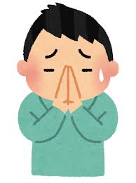 手を合わせて謝っている人のイラスト（男性）&nbsp;|&nbsp;かわいいフリー素材集&nbsp;...