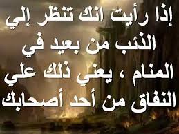 تفسير رؤيه الذئب في المنام Youtube