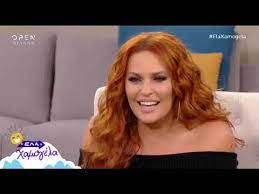 Αυτό κάνει και η σίσσυ χρηστίδου. Kagkelo H Sissy Xrhstidoy Den Fantazeste Pws Phge H Ntoretta Sthn Ekpomph Ths Binteo Youtube