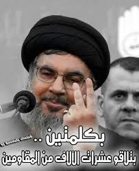 faten awada (@AwadaFatten)