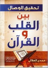 بسم الله الرحمن الرحيم