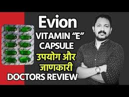 However, vitamin e may cause side effects if taken at high doses (400 units or more per day) or for. Youtube Vitamin E Capsules Vitamin E Capsules Uses Vitamins