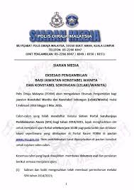 Tugas pdrm ini adalah untuk menjaga keamanan awam yang dibantu dengan pelbagai kumpulan polis seperi polis bantuan, sukarelawan simpanan polis dan. Berita Baik Kepada Calon Wanita Eksesais Pengambilan Bagi Jawatan Konstabel Wanita Dan Konstabel Sokongan L W Calon Calon Yang Telah Mendaftar Di Portal Suruhanjaya