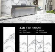 Foshan Sintered Stone 1200X2700X9mm Glazed Polish Bathroom ...