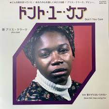 サザンオールスターズ/彩～Ａja～