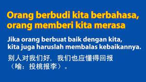 .membuat banyak orang merasa kaget karena anda justru tidak seperti yang mereka tebak atau jika anda tidak merasa hal tersebut dilakukan oleh diri anda maka tenang dan percayakan pada 13. Bm Peribahasa 33 Orang Berbudi Kita Berbahasa Orang Memberi Kita Merasa Life Long Sharing