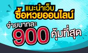 Jul 16, 2021 · ผลสลากกินแบ่งรัฐบาล งวด 16 กรกฎาคม 2564 หวย ตรวจหวย ตรวจผลสลากกินแบ่งรัฐบาล ผลสลากกินแบ่งรัฐบาล เลขเด็ดงวดนี้ เลขเด็ด หวยซองแม่นๆ ได้ก่อนใครที่. à¹€à¸§ à¸š à¸‹ à¸­ à¸«à¸§à¸¢ à¸£ à¸à¸šà¸²à¸¥ à¸« à¸™à¹„à¸—à¸¢ à¸®à¸²à¸™à¸­à¸¢ 4à¸• à¸§ à¸­à¸­à¸™à¹„à¸¥à¸™ Pantip à¸—à¸³à¸à¸²à¸£ à¸ªà¸¡ à¸„à¸£à¸ªà¸¡à¸²à¸Š à¸ à¸„ à¸š