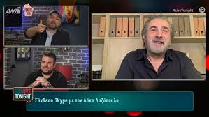 «ήρθατε εσείς ως συριζα να προστατεύσετε τα σπίτια και τις ζωές των ανθρώπων… τους πήρατε τα σπίτια Poy Zei O Lakhs Lazopoylos Se Spiti 40 H 400 Tm Mononews