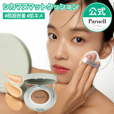 楽天市場】parnellの通販