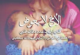 مصريه ممحونه و تنتاك من خطيبها هي و مكسوفة و تقله بطل تصور بقا يامحمد و نيك بس فليم تحرر ودياثه عربي خاااص جدا وجمميل وحصري لعيونكم احلي متابعين فديو جمميل. Ø§Ø¬Ù…Ù„ Ø§Ù„ØµÙˆØ± Ø¹Ù† Ø§Ù„Ø§Ø® ÙˆØ§Ù„Ø§Ø®Øª ØµÙˆØ± Ø¹Ù† Ø§Ù„Ø§Ø®ÙˆØ© Ø±ÙˆØ¹Ø© Ø±ÙˆØ­ Ø§Ø·ÙØ§Ù„