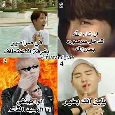 laugh with bts إ ض ـح ك م ـع ب ـان ق ت ـان bts funny funny baby memes bts funny videos