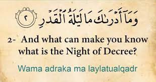 You can also download any surah (chapter) of quran kareem from this website. Surah Al Qadr Ø³ÙˆØ±Ø© Ø§Ù„Ù‚Ø¯Ø± Inna Anzalna Laylat Al Qadr Quran Sheikh