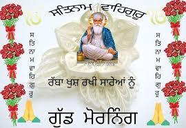  Pin By Hardeep Kaur On Good Morning Good Morning Images Good Morning Inspirational Quotes Good Morning Quotes