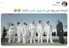 أين سيسقط الصاروخ؟ بعد انفصال الوحدة الفضائية للمحطة، بدأ الصاروخ يدور حول الكوكب في مسار غير منتظم مع انخفاضه تدريجيا، مما يجعل من شبه المستحيل توقع نقطة دخوله إلى الغلاف الجوي وبالتالي نقطة سقوطه. 7hx8mqaqzqtaqm