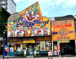 ベイエリア本店 - 函館ラッキーピエロ