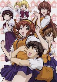 Buy tonagura - 84617 | Premium Anime Poster | Animeprintz.com