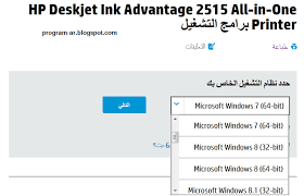 تحميل برنامج الطابعة lexmark / تحميل تعريف طابعة لوندوز. ØªØ²ÙˆÙŠØ± ØªØ±ØªÙØ¹ Ø£Ø®Øª ØªØ­Ù…ÙŠÙ„ Ø¨Ø±Ù†Ø§Ù…Ø¬ Ø·Ø§Ø¨Ø¹Ø© Hp Deskjet 2515 Meditationforfingers Com