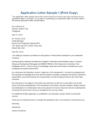 Sample application letter to apply for a national service as a teacher? Application Letter 3 Human Resource Management Email