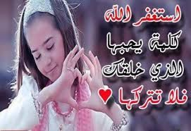 صور مكتوب عليها حكم عن الحياة حكم واقوال حكم وامثال beauty 2017 photo words