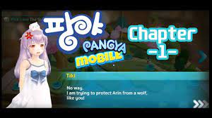Line Pangya mobile walkthrough - Chapter 1 - Pink Lane - YouTube