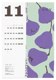 Farmers Market 2016 Monthly Calendar On Behance Calendar Design Layout Calendar Design Calender Design