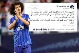 الهلال الأحمر القطري جمعية إنسانية تطوعية، مقره الدوحة، قطر. Ø¹ÙØ± Ø¹Ø¨Ø¯ Ø§ÙØ±Ø­ÙÙ ÙØ¹ØªØ°Ø± ÙÙ ÙØ§Ø¯Ù Ø§ÙØ¹ÙÙ Ø¨Ø¹Ø¯ ØªØµØ±ÙØ­Ø§Øª Ø§ÙØªÙØ¯ ÙÙÙØ§ Ø§ÙØ¥Ø¯Ø§Ø±Ø©