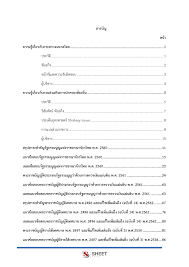 We did not find results for: à¹à¸™à¸§à¸‚ à¸­à¸ªà¸­à¸š à¹€à¸ˆ à¸²à¸žà¸™ à¸à¸‡à¸²à¸™à¸à¸²à¸£à¹€à¸‡ à¸™à¹à¸¥à¸°à¸š à¸à¸Š à¸›à¸ à¸š à¸• à¸‡à¸²à¸™ à¸à¸£à¸¡à¸ª à¸‡à¹€à¸ªà¸£ à¸¡à¸à¸²à¸£à¸›à¸à¸„à¸£à¸­à¸‡à¸— à¸­à¸‡à¸– à¸™ à¸à¸ªà¸–