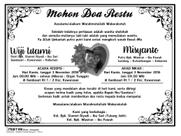 Undangan aqiqah pdf contoh undangan aqiqah word contoh undangan aq download kartu ucapan kelahiran bayi word contoh ucapan aqiqah template undangan aqiqah. Contoh Undangan Besek Nikahan Download Gratis