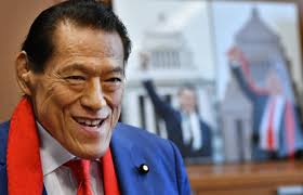 Discover more posts about アントニオ猪木. ã‚¢ãƒ³ãƒˆãƒ‹ã‚ªçŒªæœ¨æ°ã®å›½ä¼šç™ºè¨€ã‚'ç‹¬è‡ªåˆ†æž ã‚ã®ãƒ•ãƒ¬ãƒ¼ã‚ºã¯ 2019å‚è­°é™¢é¸æŒ™ å‚é™¢é¸ ãƒãƒªãƒ†ã‚£ãƒšãƒ‡ã‚£ã‚¢ æœæ—¥æ–°èžãƒ‡ã‚¸ã‚¿ãƒ«
