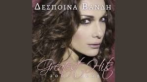 SERKAN KAYA ft.SİLVA GUNBARDHİ ft. DAFİ *BEBEĞİM* SÖZLERİYLE