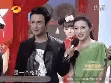 Free animated gifs, free gif animations. éƒ'å˜‰é¢–æˆ'æ˜¯è­¦å¯Ÿè®¤çœŸé…·gif Zhengjiaying Kevincheng Impoliceman Discover Share Gifs