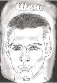 Ужасы купить книги в MagicBook