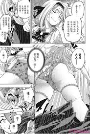 苏募ロウ] なんでここに先生が！｜為什麼老師會在這裡！？_05卷[204P] - 第2页 | 177漫畫