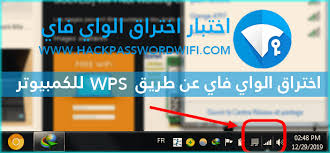 تطبيق xmodgames، يتيمز التطبيق كونه واحد من أفضل برنامج تهكير العاب الاندرويد، كما أنه قد حصل على أعلى المراتب في تقييمات الاون لاين 2019، ويتميز بخاصية رائعة. Ø§Ø®ØªØ±Ø§Ù‚ Ø§Ù„ÙˆØ§ÙŠ ÙØ§ÙŠ Ø¹Ù† Ø·Ø±ÙŠÙ‚ Wps Ù„Ù„ÙƒÙ…Ø¨ÙŠÙˆØªØ±