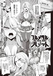 エロ漫画】童貞モブたちを一人前の竿師にするために巨乳鬼教官がモブたちをディスりまくり、二穴集団レイプで自分を襲わせ女の体を教えていく！ | エロ マンガ｜毎日エロ漫画 | gandhara.ru