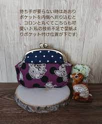 がま口の作り方 手縫いで作る初めてのがま口 手作り屋万莉 の画像 無料型紙 ダイソー ネット がま口