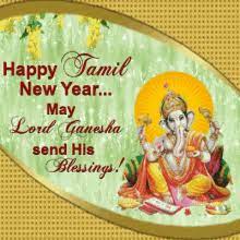 Wishing all my facebook friends and family a blessed new year full of peace, laughter, prosperity and health. Tamil Happy New Gifs Tenor