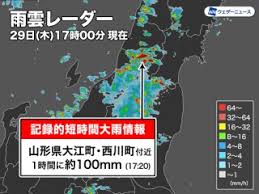 Mar 18, 2011 · m9.0を記録した11日の東日本大震災（東北地方太平洋沖地震）以降、いまだ余震が続いている日本。m5.0以上の余震は250回以上も起きているとされており、引き続き油断は許 … Udkc1mf9mlajxm