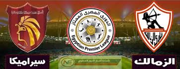 يحل فريق سيراميكا كليوباترا ضيفا ثقيلا على نظيره العسكري في ليلة من ليالي المتعة بالدوري المحلي مشاهدة مباراة طلائع الجيش وسيراميكا بث مبا… ÙŠÙ„Ø§Ø´ÙˆØª Ù…Ø´Ø§Ù‡Ø¯Ø© Ù…Ø¨Ø§Ø±Ø§Ø© Ø§Ù„Ø²Ù…Ø§Ù„Ùƒ Ùˆ Ø³ÙŠØ±Ø§Ù…ÙŠÙƒØ§ Ø¨Ø« Ù…Ø¨Ø§Ø´Ø± Ø§Ù„ÙŠÙˆÙ… 11 03 2021 Ù„Ø§ÙŠÙ ÙÙŠ Ø§Ù„Ø¯ÙˆØ±Ù‰ Ø§Ù„Ù…ØµØ±ÙŠ Ø§Ù„Ù…Ù…ØªØ§Ø² Ø¨Ø¬ÙˆØ¯Ø© Ø¹Ø§Ù„ÙŠØ© Ø¨Ø¯ÙˆÙ† Ø§ÙŠ ØªÙ‚Ø·ÙŠØ¹